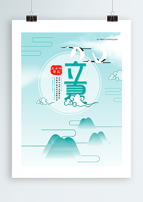 夏已至，万物并秀，唤醒初心，不负时光