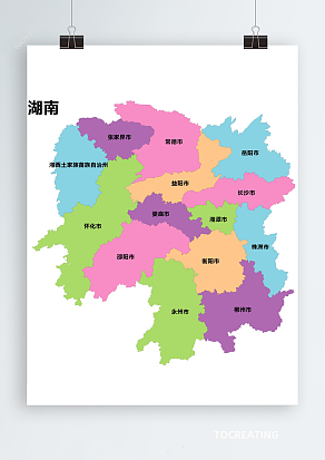 湖南省AI/CDR/EPS轮廓矢量可编辑填色高清电子版地图