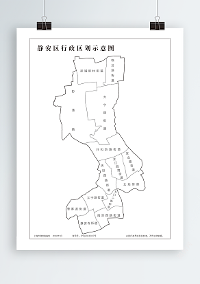 静安区行政区划示意图（高清PDF版）