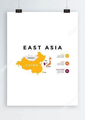 East Asia国家矢量地图