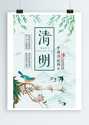 清明时节雨纷纷，雨中麦田焕新生