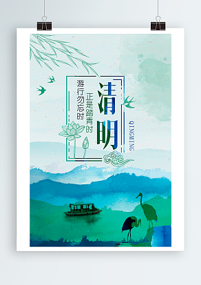 清明时节雨花飘，户外踏青花枝俏