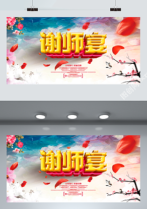 师生情难相忘，感恩有你，方能更近一步