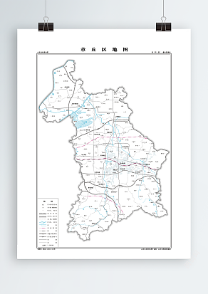 章丘区 基本要素版  （高清PDF版）