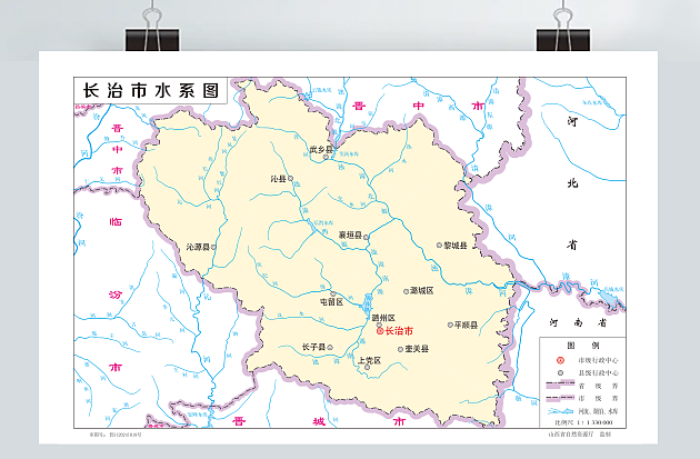 长治市水系图
