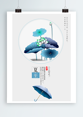 夏天需要它专属的安静与清凉