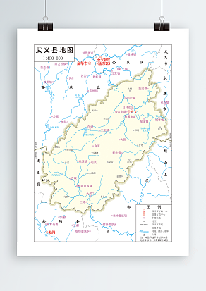 武义县政区图（高清EPS版）