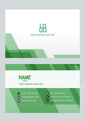 白绿色清新淡雅公司名片设计