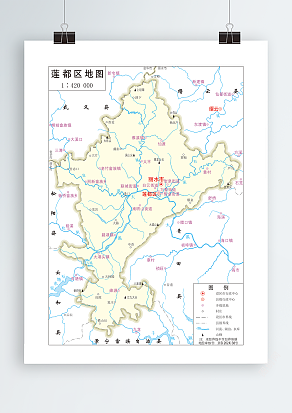 莲都区政区图（高清EPS版）