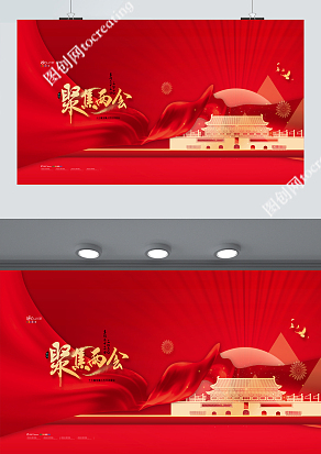 2020年5月22日第十三届全国人大三次会议