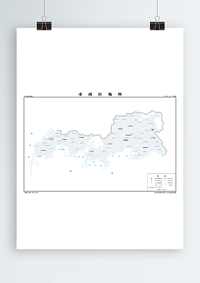 市南区 水系版 （高清PDF版）