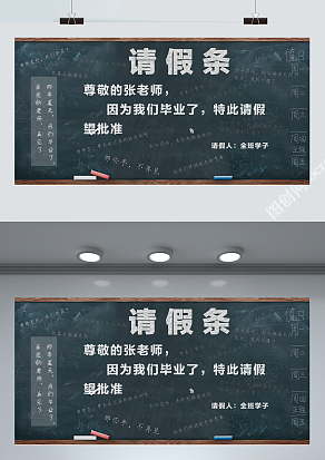 那年夏天，我们毕业了，亲爱的老师，再见了