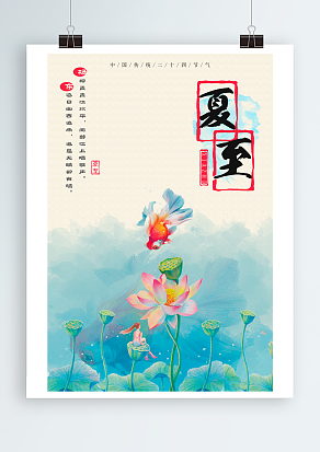 夏风拂面绕人心 禽禽兽兽献殷勤