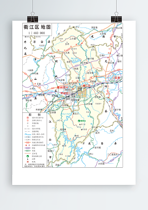 衢江区全要素地图（高清EPS版）