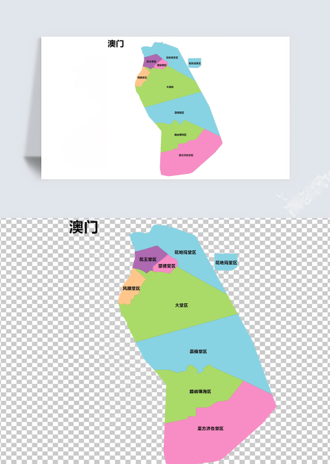 彩色澳门矢量地图