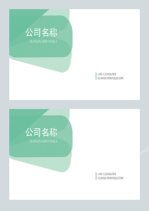 清新简约公司名片设计模版