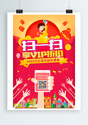 双节愉快 双向幸福 普天同庆