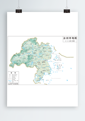 台州市地形图岛式（高清EPS版）