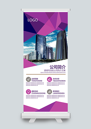 请填写您的公司简介文案