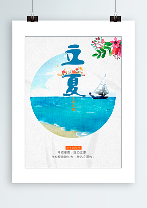 夏天的灯，在等待蝉鸣的夜