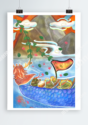 端午节炫彩卡通插画设计