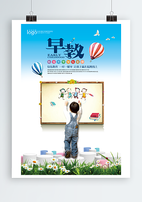 宝宝教育，一对一辅导，让孩子赢在起跑线上