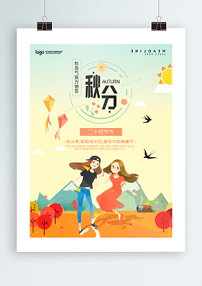 睡起秋声无觅处，满街梧桐月明中