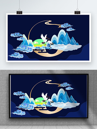 蓝色大气祥云仙鹤意境背景墙