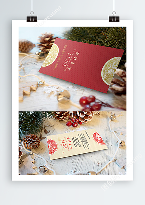 恭贺新春 新年快乐