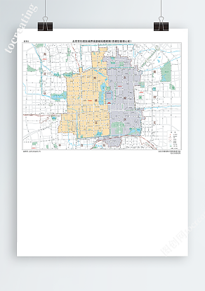 首都核心区行政区域划分