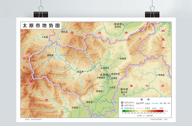 太原市地势图