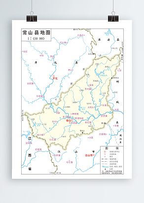 常山县政区图(高清EPS版)