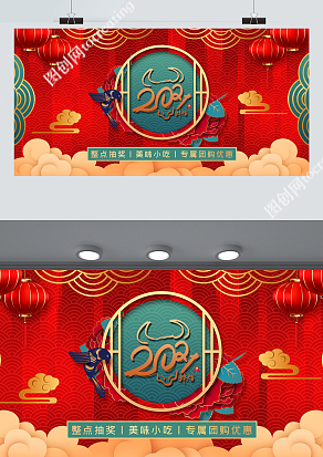 2021春节不打烊海报展板