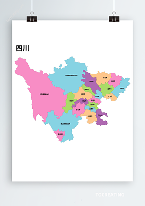 四川省AI/CDR/EPS轮廓矢量可编辑填色高清电子版地图