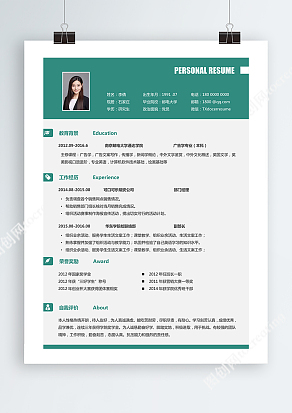 绿色新媒体方向简历模板