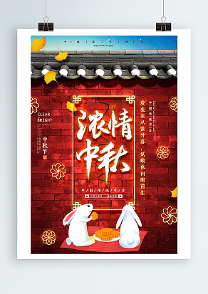 团圆 便还人间多少喜悦