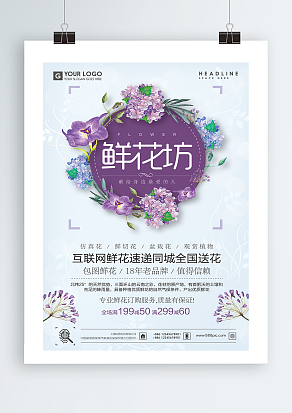 鲜花献给身边最爱的人