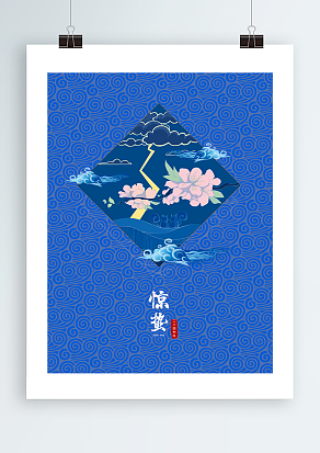 有准备的蛰伏，是为了新生打好基础