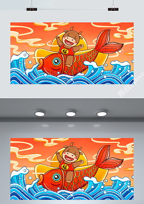 牛年大吉 招财进宝 牛气冲天