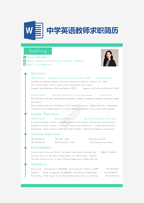 中学英语教师求职简历