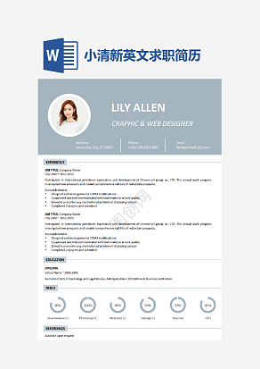 小清新英文求职简历