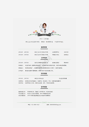 销售经理求职简历