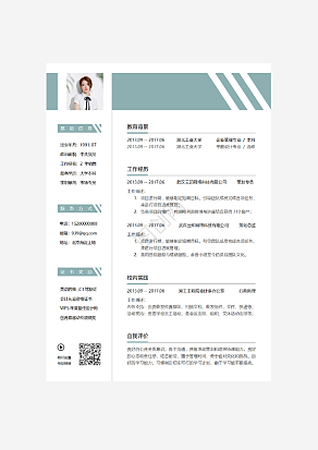 市场专员求职简历