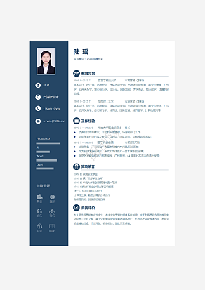 中学教师求职简历