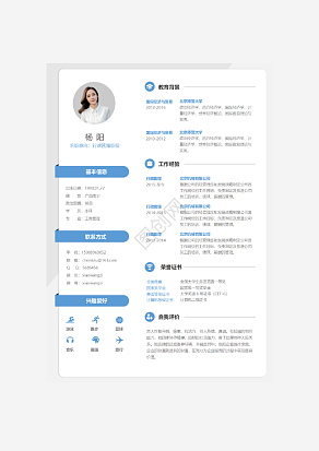 行政管理职位求职简历