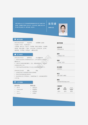 新媒体运营求职简历