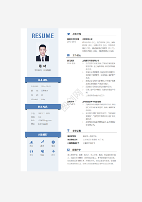 工程师求职简历