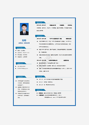 新媒体运营求职简历