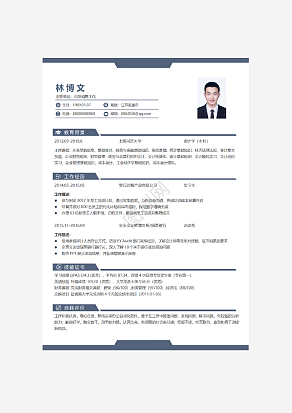 市场销售人员求职简历