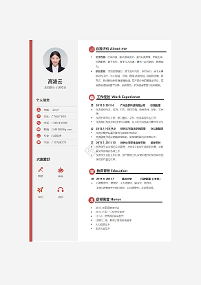 行政专员求职简历